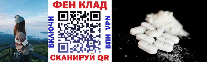 АМФ 97%  Белорецк 