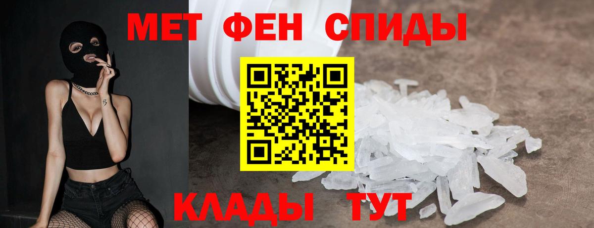 darknet официальный сайт  АМФЕТАМИН Розовый  Вход с VPN  Белорецк 