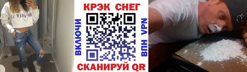 Cocaine Боливия  Белорецк 