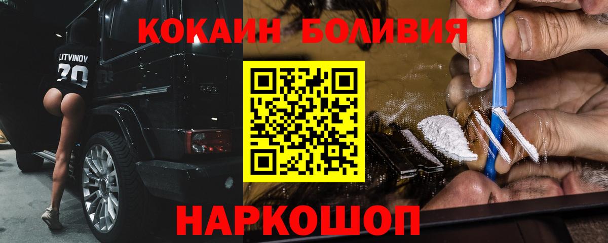 Метамфетамин  Белорецк  Конопля  Вход с VPN  А ПВП СОЛЬ кристаллы  Амфетамин кристаллы  Гашиш  Меф МЯУ МЯУ   Cocaine  Экстази 
