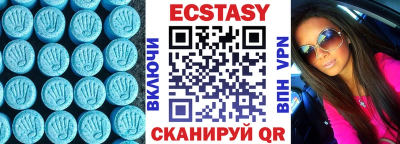 ЭКСТАЗИ бентли Белорецк