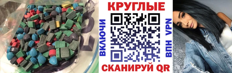 Ecstasy VHQ даркнет сайт Белорецк
