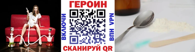 ГЕРОИН афганец купить сайты Белорецк