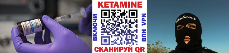 mega вход  Белорецк  Кетамин ketamine  магазин   