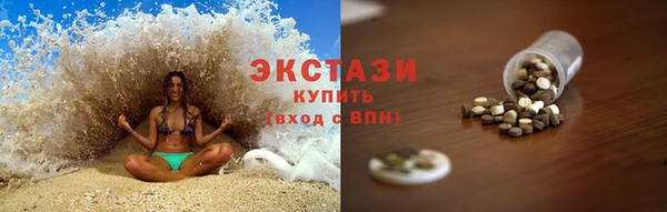 дурь Армянск