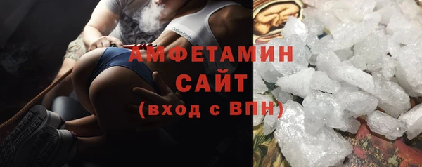мяу мяу мука Аркадак