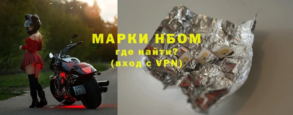 марки nbome Арсеньев