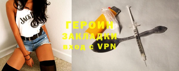марки nbome Арсеньев