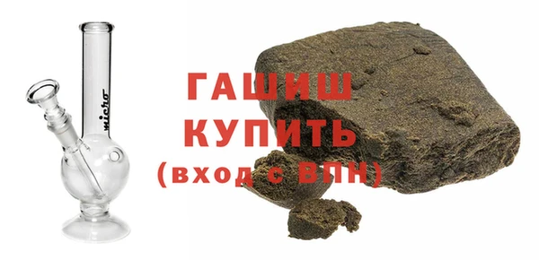 соль ск Балабаново