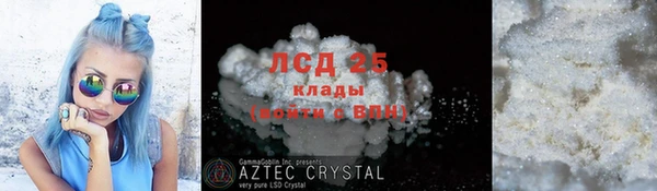 соль ск Балабаново