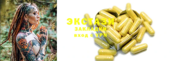 марки nbome Арсеньев