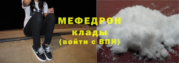 соль ск Балабаново