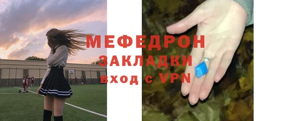соль ск Балабаново