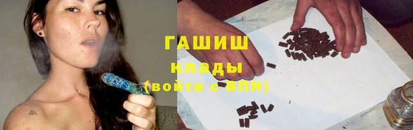 марки nbome Арсеньев