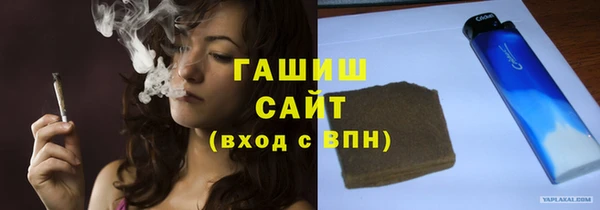 мяу мяу мука Аркадак