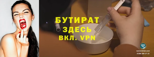 мяу мяу мука Аркадак