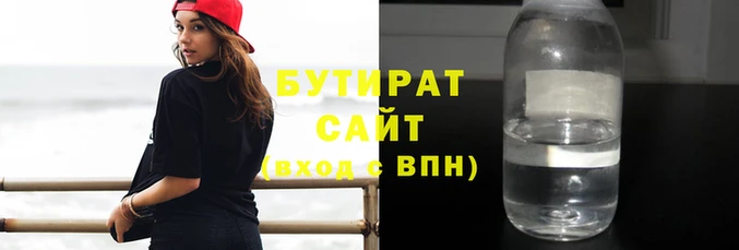 метамфетамин Балахна