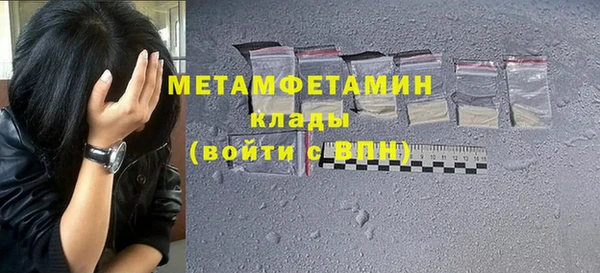дурь Армянск