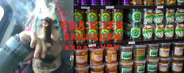 мяу мяу мука Аркадак