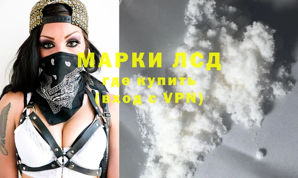 метамфетамин Балахна