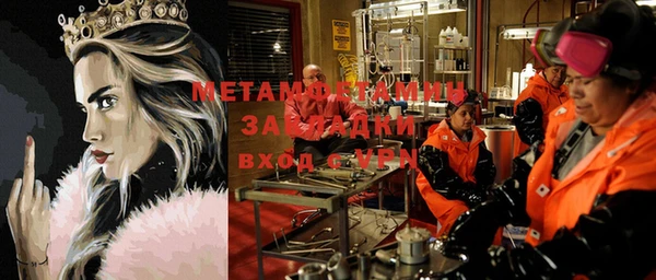 марки nbome Арсеньев