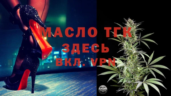 соль ск Балабаново