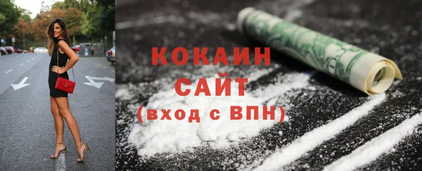 метамфетамин Балахна