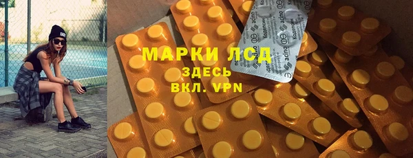 метамфетамин Балахна