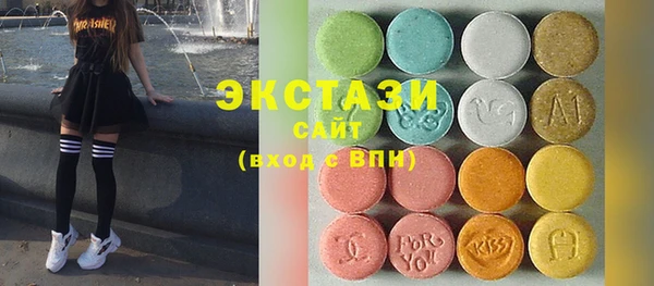 марки nbome Арсеньев