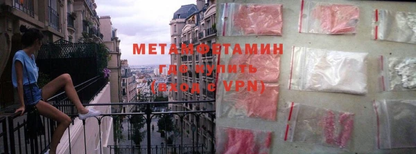 соль ск Балабаново