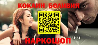 наркотики Бузулук