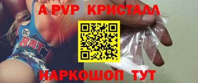 стаф Будённовск
