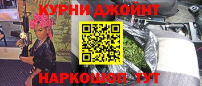 наркотики Бузулук