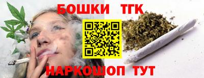 наркотики Бузулук