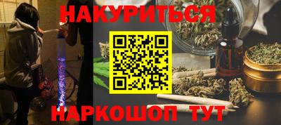 таблы Бугуруслан