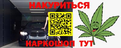 стаф Будённовск