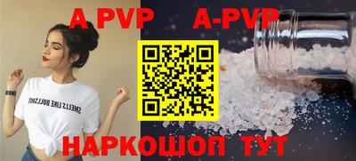 стаф Будённовск