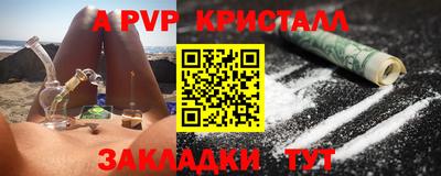 стаф Будённовск