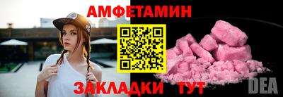 таблы Бугуруслан