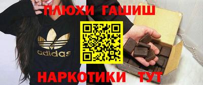 наркотики Бузулук