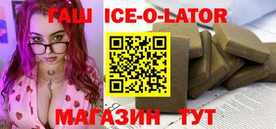 таблы Бугуруслан