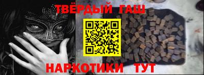 таблы Бугуруслан
