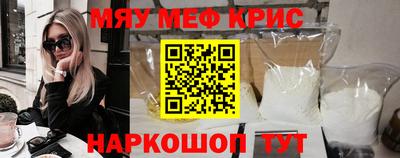 таблы Бугуруслан