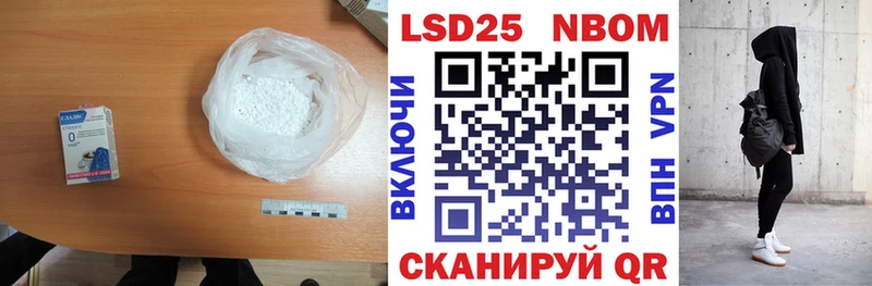 ЛСД экстази ecstasy Белорецк
