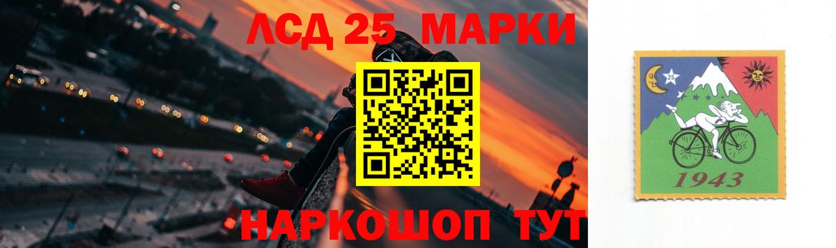 Белорецк  ЛСД экстази ecstasy  LSD-25 экстази кислота  Вход с VPN 
