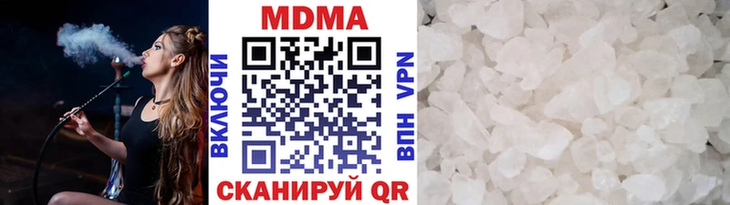 МДМА VHQ  Белорецк 