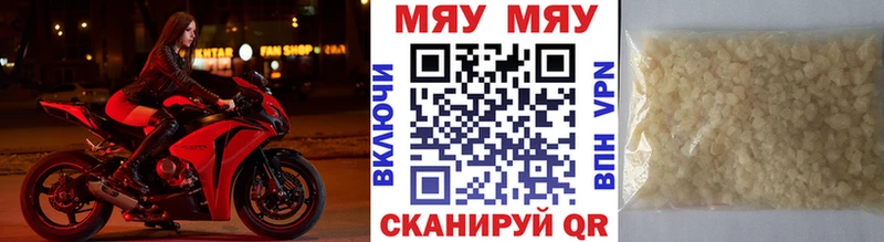 Мефедрон мука  Белорецк 