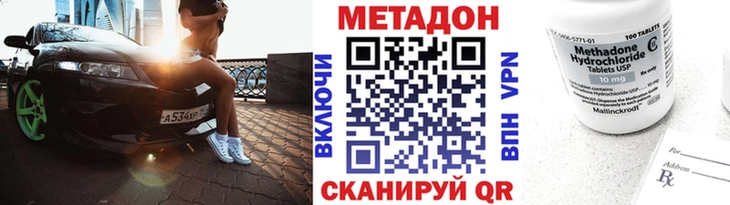 цена   Белорецк  Метадон мёд 