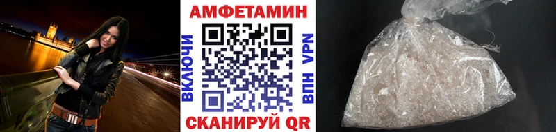 Первитин Methamphetamine  omg ССЫЛКА  Белорецк  наркота 