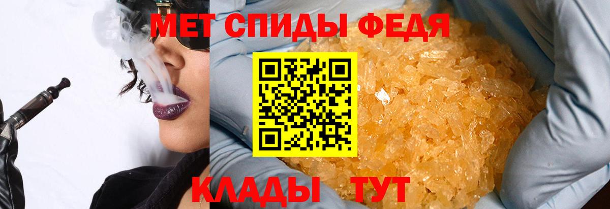 Метамфетамин витя  Вход с VPN  Белорецк  Метамфетамин витя 